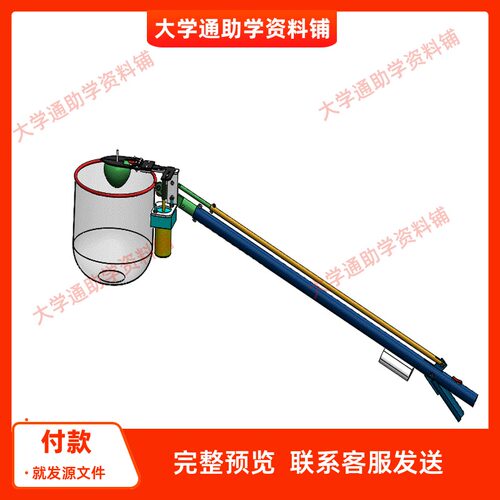 苹果采摘机械手设计含三维SW建模+7张CAD图纸+说明