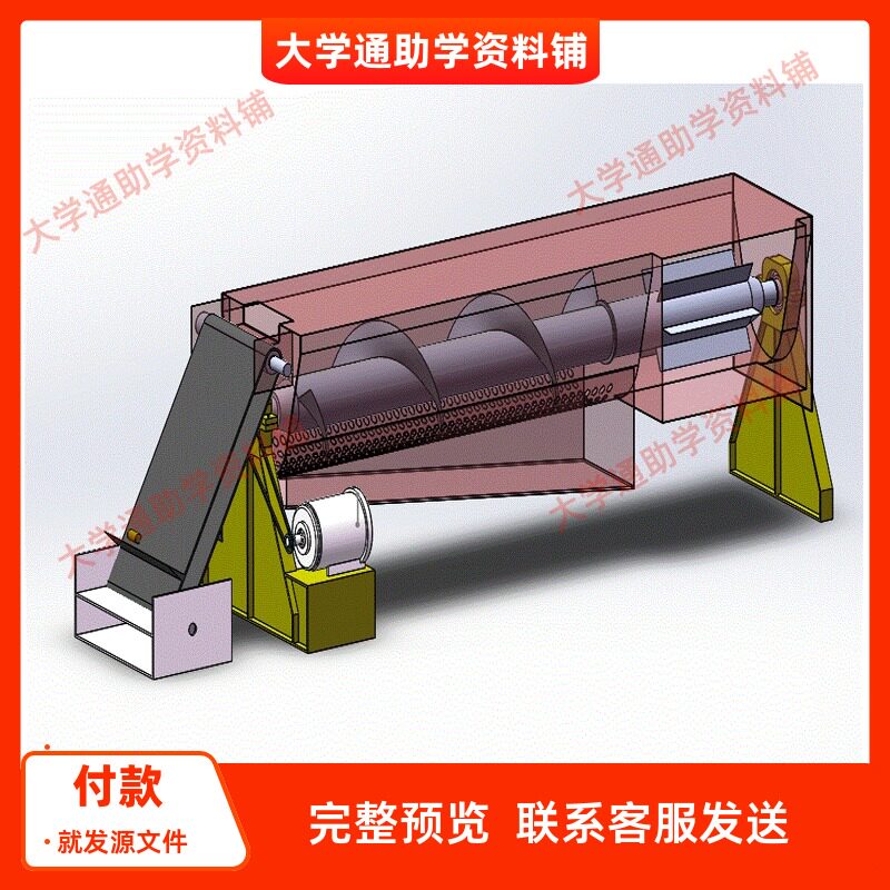 玉米脱粒机设计含三维SW模型3D建模+8张CAD图纸+说明书图片