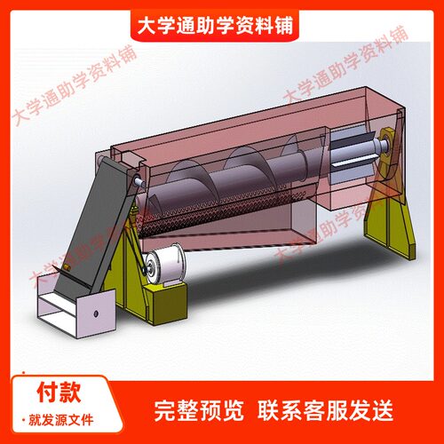 玉米脱粒机设计含三维SW模型3D建模+8张CAD图纸+说明书