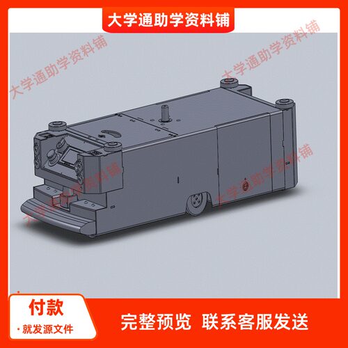 基于全向轮AGV移动底盘结构设计【含三维SW+6张CAD+说明书】成品