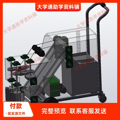 城市道路落叶清扫机含三维SW模型3D建模+CAD图纸+说明书成品