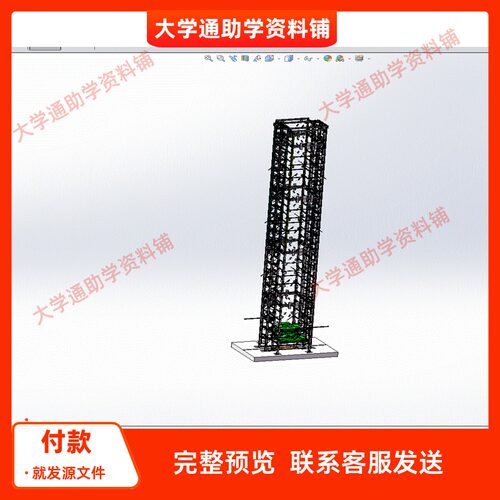 超多层垂直升降立体车库-停车设备-SW完整模型3D模型参数可编辑
