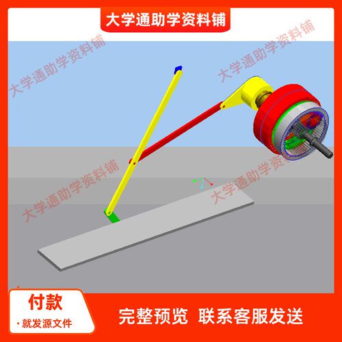 工件步进输送机设计含三维Proe模型3D建模+8张CAD图纸+说明书