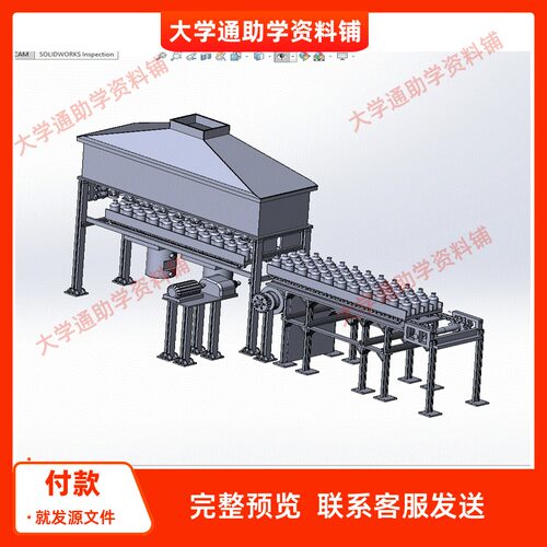 饮料矿泉水自动液体灌装机结构设计含三维SW模型3D建模+CAD+说明