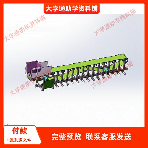 DTⅡ(A)型带式输送机设计含三维SW模型3D建模+CAD图纸+说明书