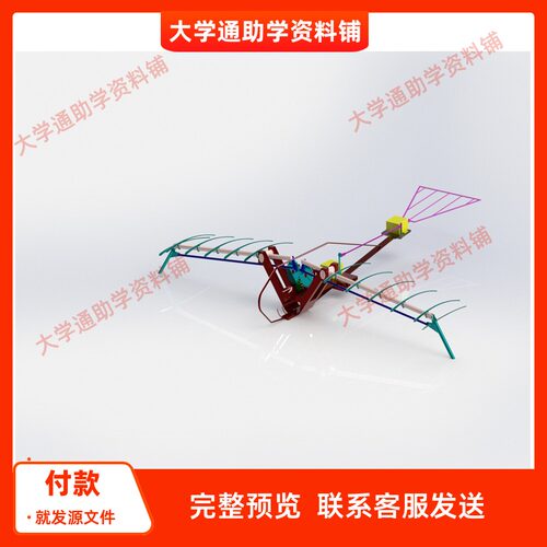 扑翼机机械仿生鸟结构设计三维SW模型3D建模建模素材3D图纸机械