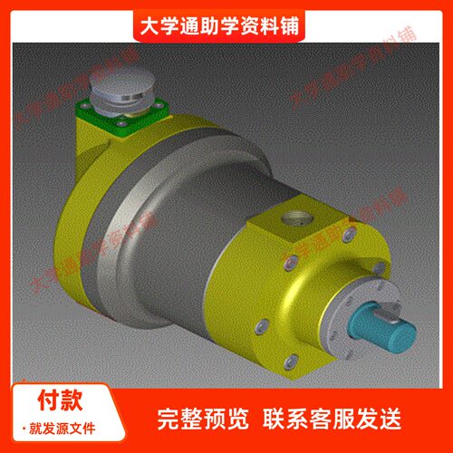 XM-F40斜盘式轴向柱塞马达的设计含三维UG模型3D建模+CAD图+说明
