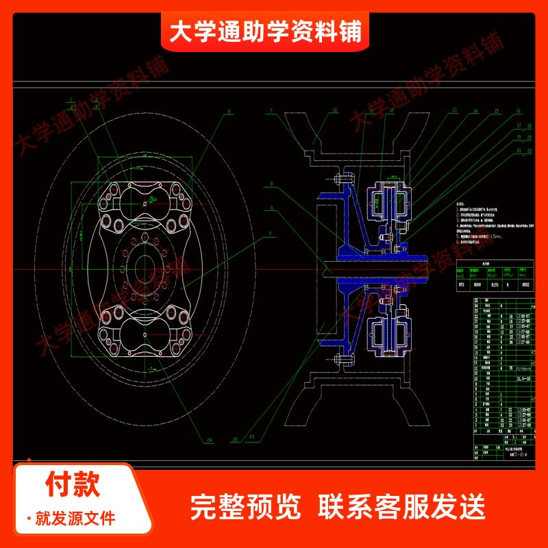 汽车制动器设计-盘式制动器设计含三维SW模型3D建模+CAD图纸+说明图片