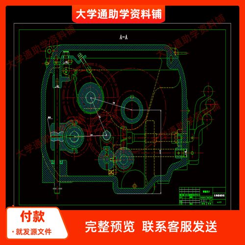 车床主传动系统设计【含CAD图纸+说明书】参考成品