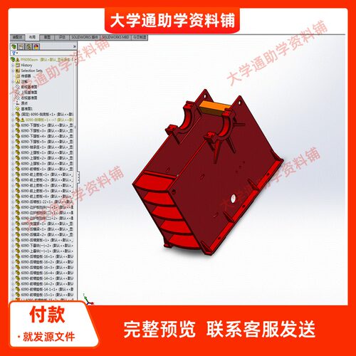 PE6090颚式破碎机三维SW模型3D建模建模素材3D图纸机械参考成品
