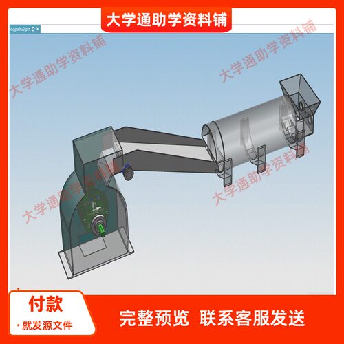 带清洗烘干装置的秸秆粉碎机设计含三维UG模型3D建模+CAD图+说明