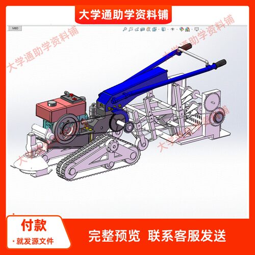 大葱收获机模型三维SW模型3D建模建模素材3D图纸机械参考成品