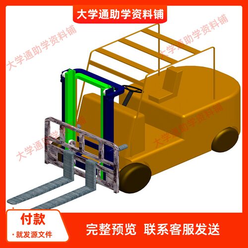 平衡重式电动叉车设计含三维PROE模型3D建模+CAD图纸+说明书