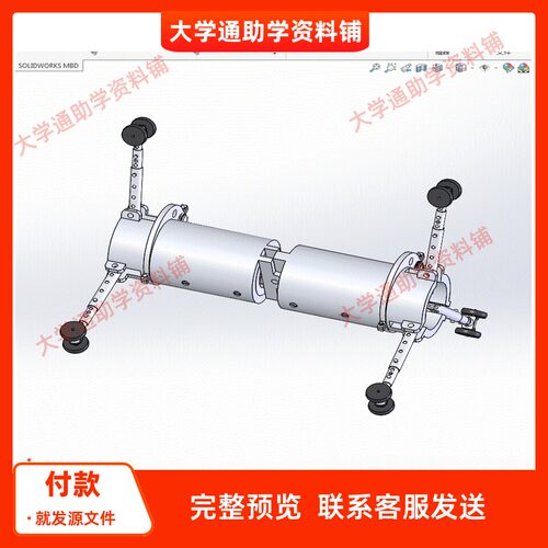 管道爬行器的研究设计轮式管道爬行机器人设计三维SW+CAD图+说明