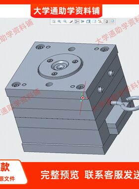 门把手注塑模具设计【含三维PROE+CAD图纸+说明书】参考资料