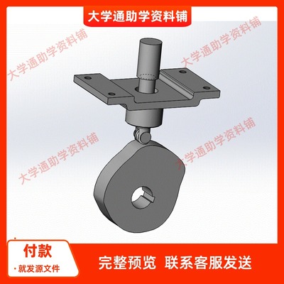 干粉压片机设计及仿真--含三维SW模型3D建模+CAD图纸+说明书