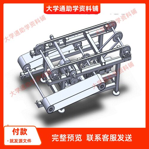 多功能试验台的设计【含三维SW模型3D建模+CAD图纸+说明书】成品