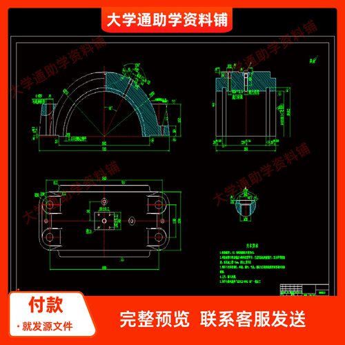 轴承盖机械制造技术加工工艺学规程及装备夹具设计含CAD图纸说明