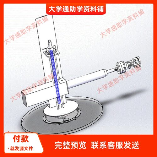 送料机械手设计及运动仿真含三维SW模型3D建模+CAD图纸+说明