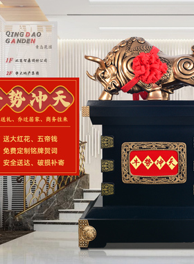 牛摆件公司开 业乔迁礼品办公室招财牛酒店大厅饭店玄关落地装饰