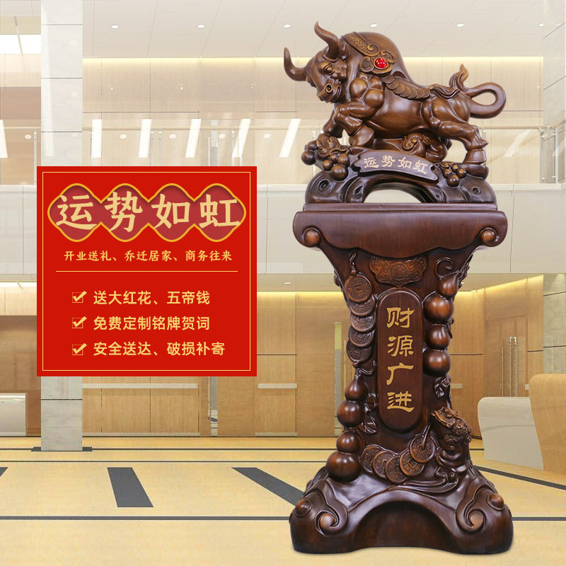 牛摆件招财牛气冲天公司开 业送礼乔迁礼品办公室酒店大堂落地装