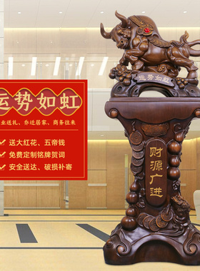 牛摆件招财牛气冲天公司开 业送礼乔迁礼品办公室酒店大堂落地装