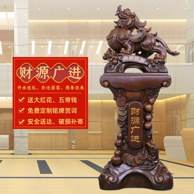 招财貔貅摆件一对公司开 业乔迁礼品办公室饭店大厅玄关落地装饰