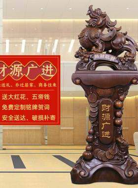 招财貔貅摆件一对公司开 业乔迁礼品办公室饭店大厅玄关落地装饰
