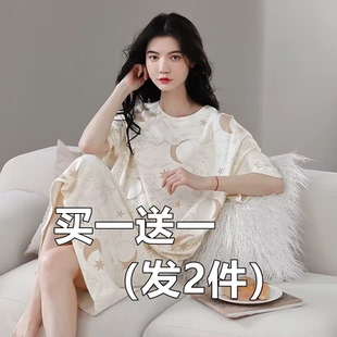宽松学生夏天孕妇连衣裙 买一送一新款 睡裙女夏季 短袖 纯棉中长薄款