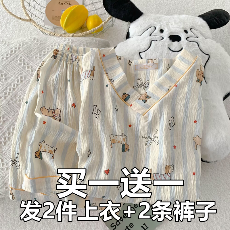 日系ins风睡衣女款夏季纯棉短袖短裤套装卡通学生少女家居服夏天