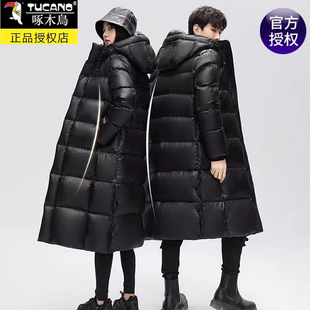 啄木鸟羽绒服男鹅绒三防冬季中长款过膝宽松加厚保暖情侣黑金外套