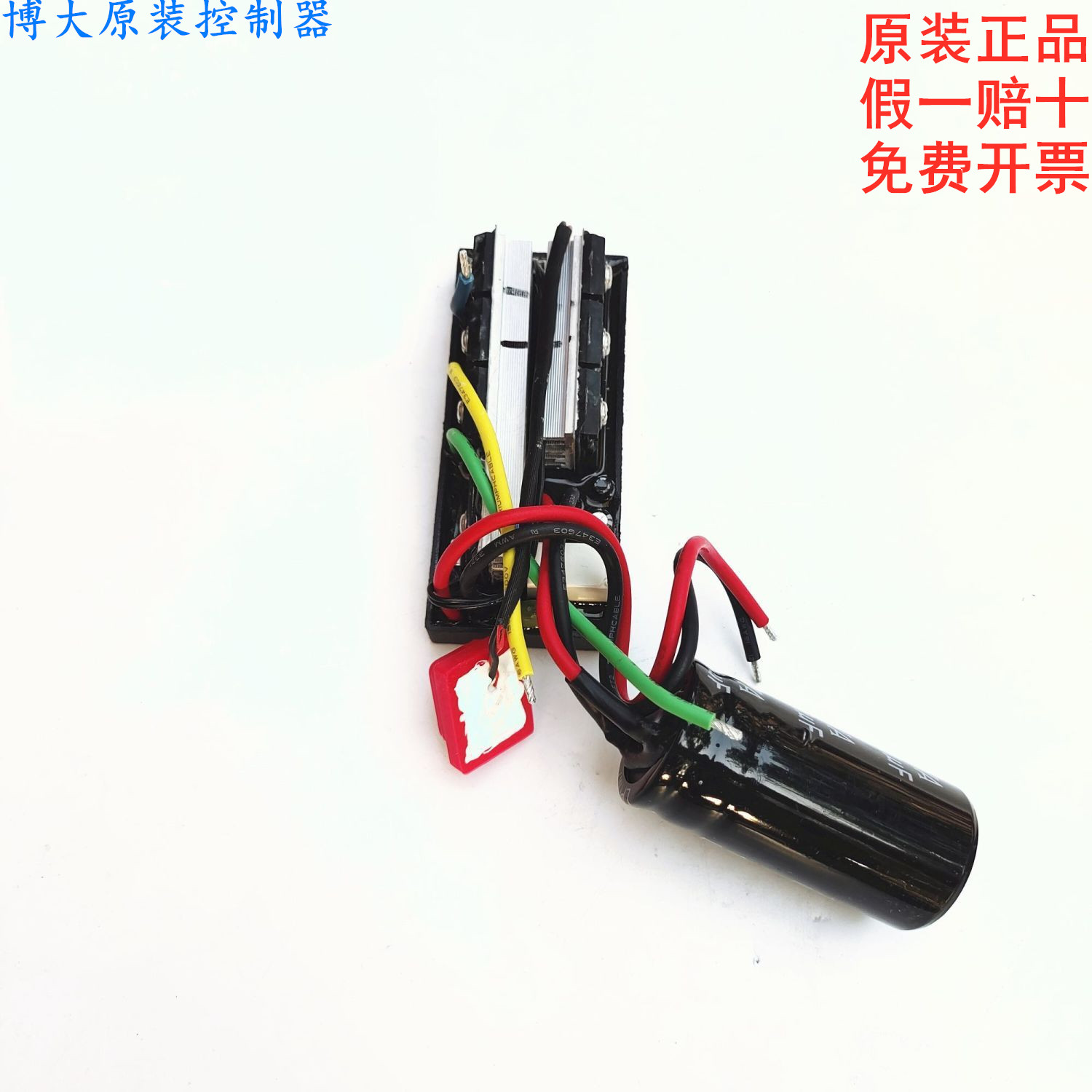 新品无刷角磨机原厂控制器开槽机配件133/156/190/170/65
