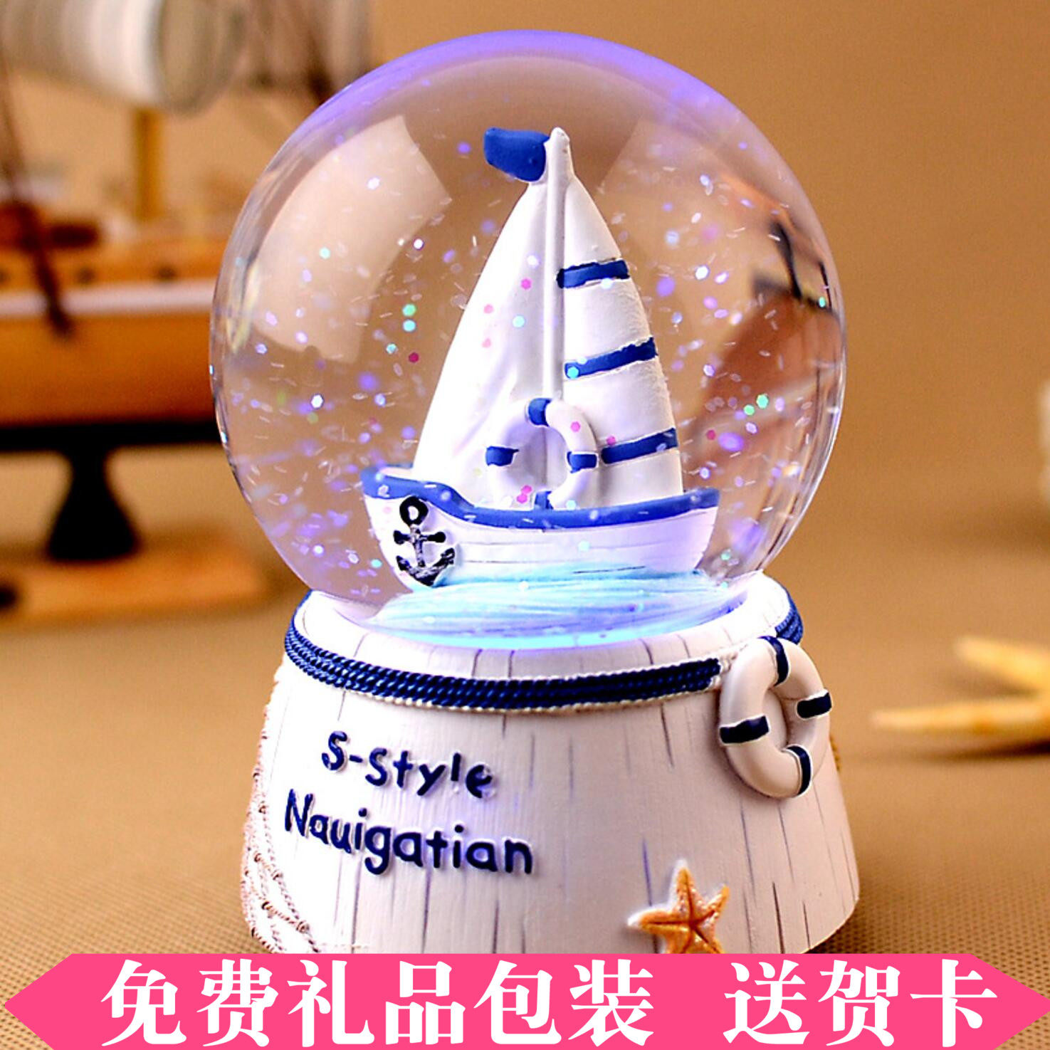 帆船灯塔地中海风格树脂水晶球音乐盒生日礼物送同学女友闺蜜礼品在类目 家居饰品, 装饰器皿, 音乐盒中 - 来自Buy2taobao.com提供专业的淘宝代购服务