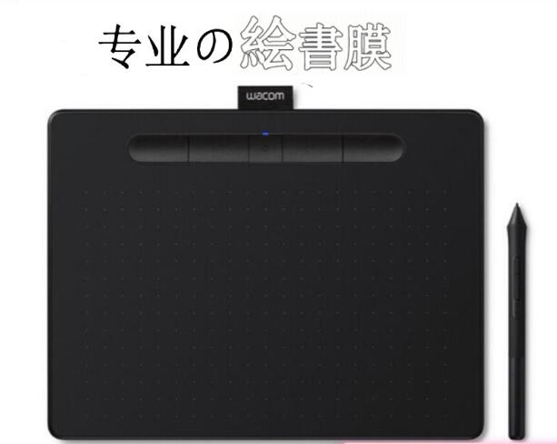 专用Wacom CTL-6100WL/K 4096防蓝光类纸膜高清防指纹软钢化膜-封面