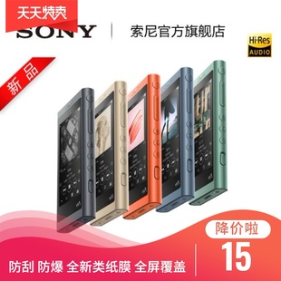 专用于Sony mp4高清防指纹防蓝光软钢化贴膜 索尼NWA55播放器mp3