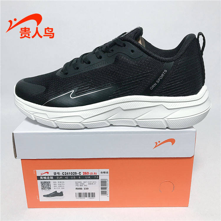 贵人鸟春新款运动休闲网面透气