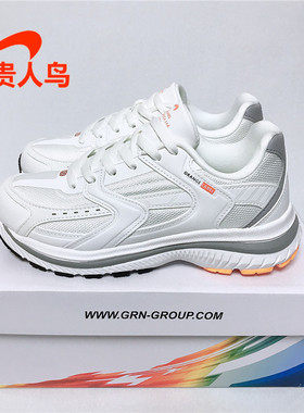 贵人鸟女鞋网面透气鞋子银色运动鞋女跑鞋男鞋增高C12X09 C12X10