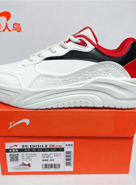 贵人鸟女鞋板鞋正品2024春新款运动休闲轻便皮面滑板鞋E241614