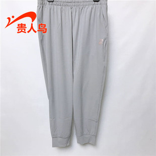 贵人鸟九分裤 宽松轻薄透气速干针织休闲运动C522G98 女2022夏新品