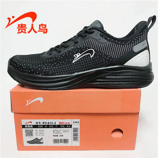 正品 跑步鞋 2023春新款 运动休闲跑鞋 P31A14 贵人鸟男鞋 P31A13 女鞋