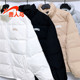 2023冬款 贵人鸟羽绒服男装 正品 宽松运动休闲立领情侣保暖2035B23