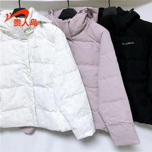 贵人鸟女装羽绒服正品2024冬新款宽松运动休闲红外保暖Y1245142