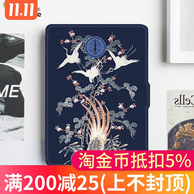 仙鹤Kindlepaperwhite4/3保护套创意轻薄休眠658青春壳oasis2皮套在类目 3C数码配件, 电子书配件, 电子书保护套中 - 来自Buy2taobao.com提供专业的淘宝代购服务