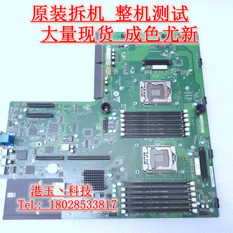 华为RH2285HV2服务器主板