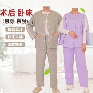 偏瘫老人护理服腿骨折术后卧床不能自理病人服易穿脱全开秋冬夹棉