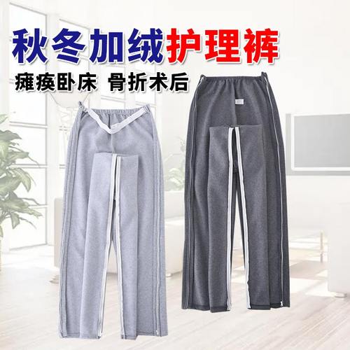 两侧拉链全开设计穿脱方便