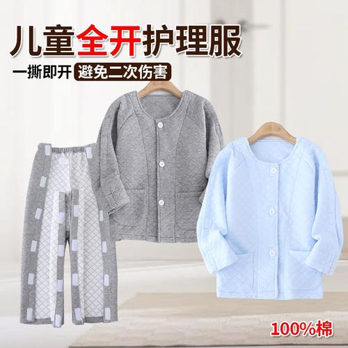 全开魔术贴方便穿脱简约漂亮