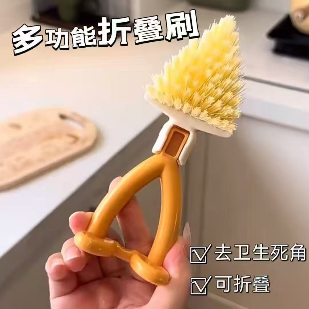 折叠三角刷多功能家用可折叠短柄灶台刷锅刷缝隙清洁刷居家日用