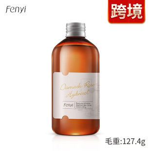 FENYI芬逸大马士革玫瑰纯露105ml保湿 清爽补水纯露