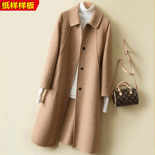 服装 双面绒大衣裁剪图纸羊绒呢子外套衣服纸样图样板 裁剪纸样女装